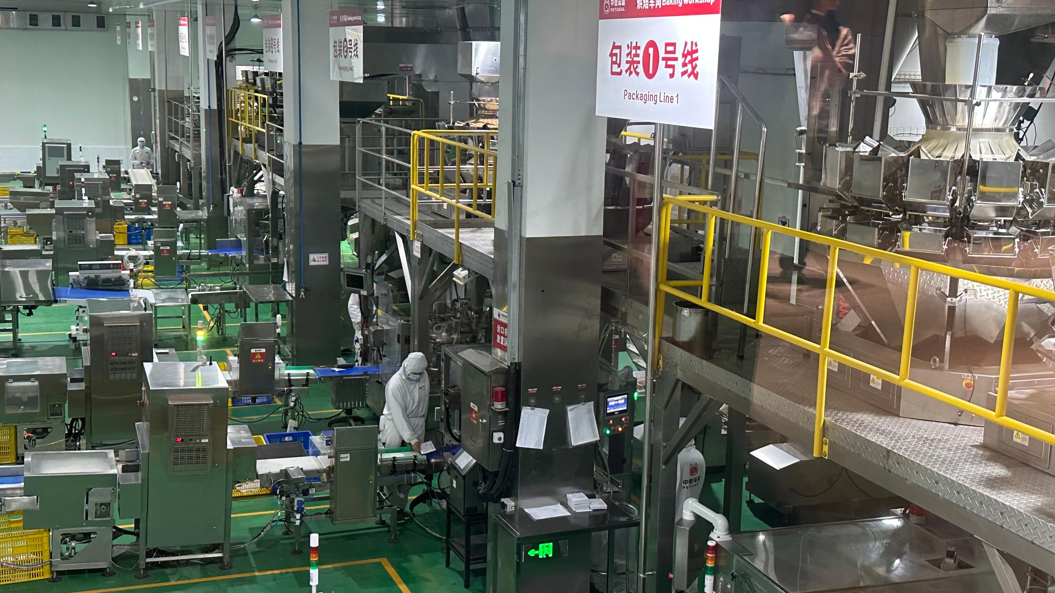 从“饲料”到“食品” 宠食市场加速迈向新赛道插图1 从“饲料”到“食品” 宠食市场加速迈向新赛道插图1