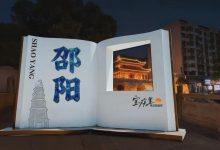 湖南邵阳：宝庆里文化街区成功入选省级夜间文旅消费集聚区_商业头条网