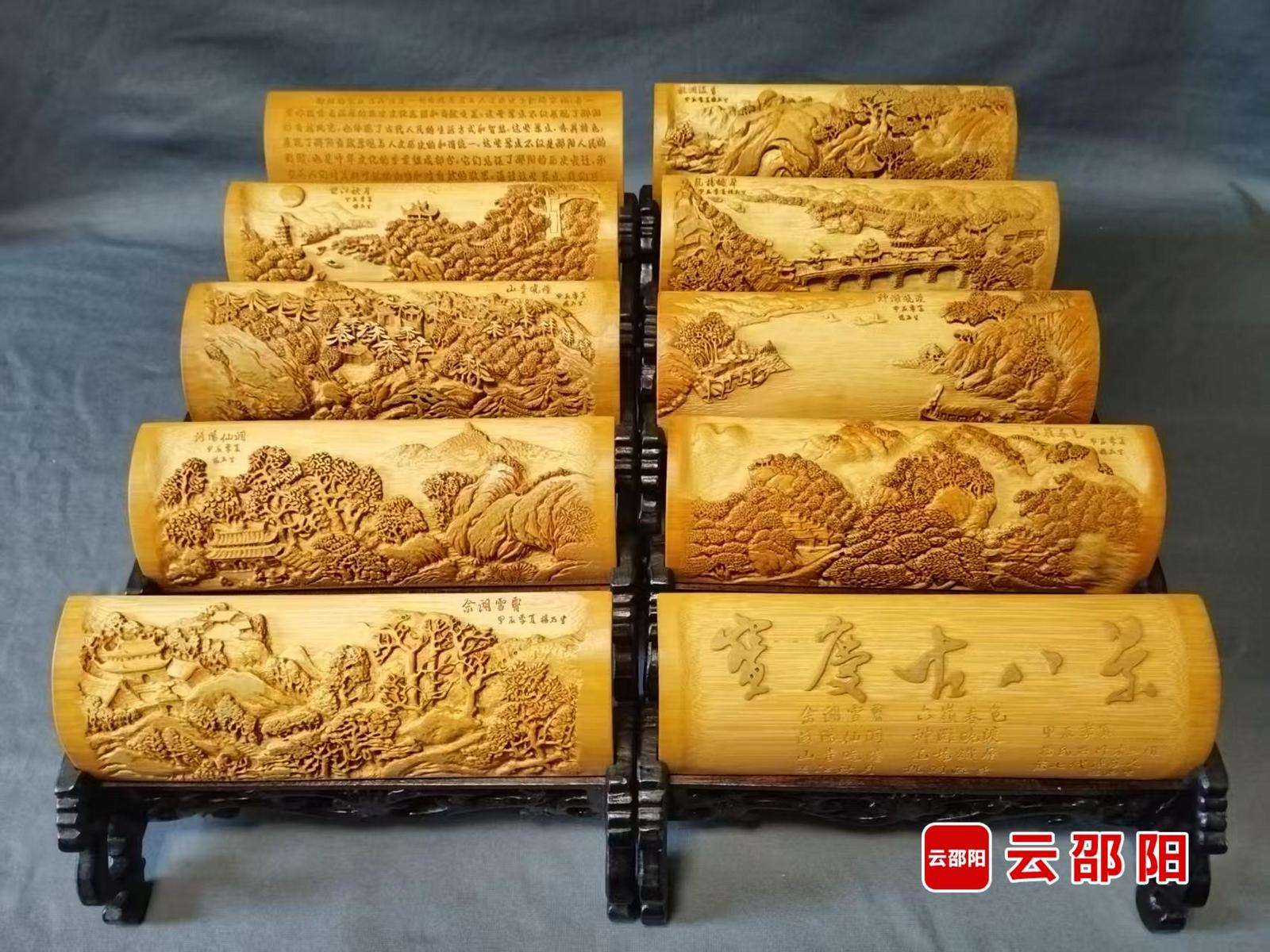 匠心绽放国字号殿堂 邵阳非遗传承人杨石生竹雕作品获国家级双证插图2