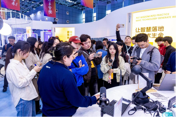 2026中关村国际技术交易大会在京开幕插图8
