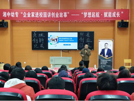 邵阳广告行业商会会长朱振宇荣膺湖南省大学生创业导师插图4