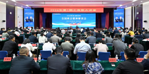 解读全国两会精神 2026年第一期工商联大讲堂在京举办缩略图