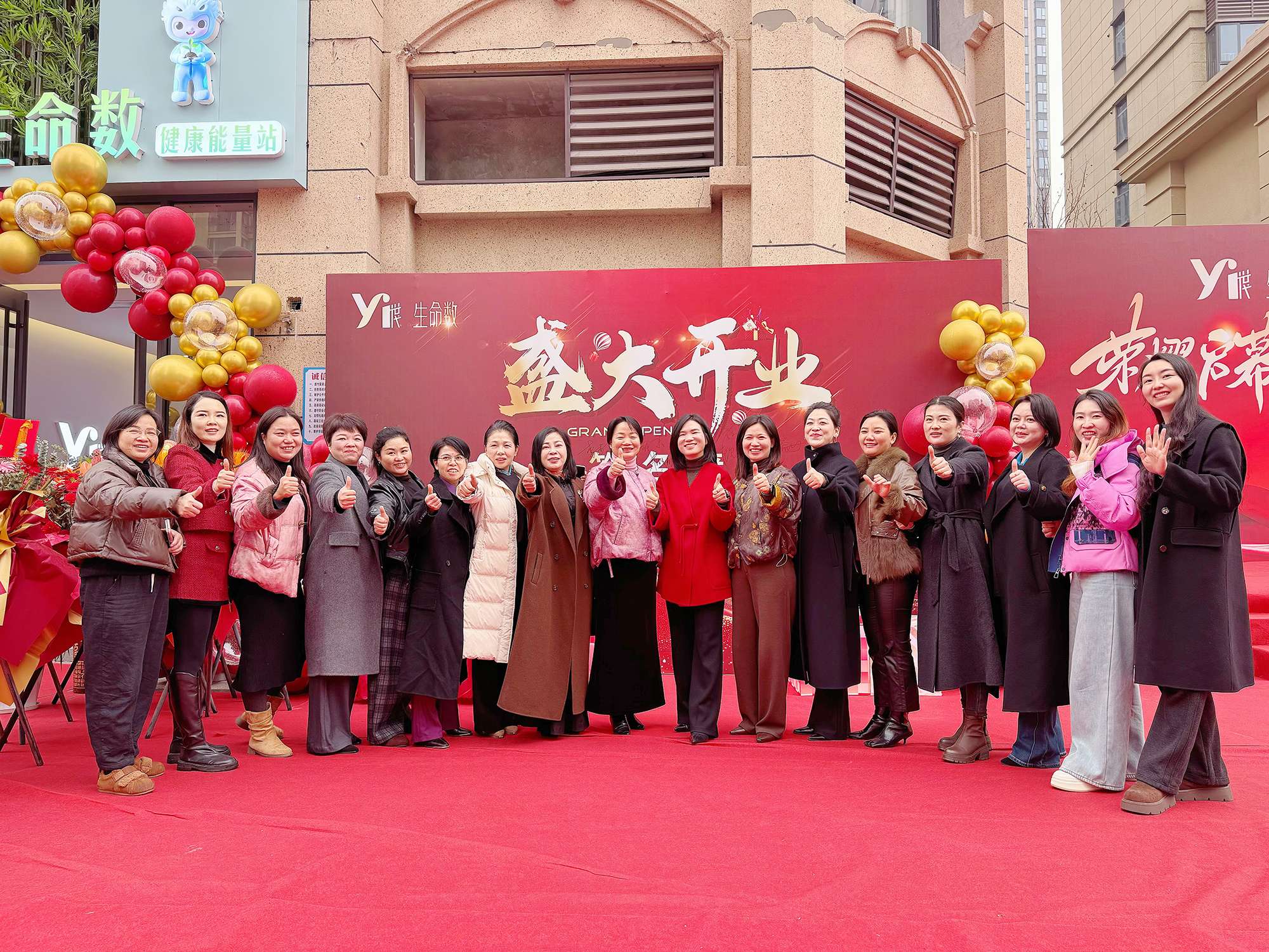 Yi世代生命数健康能量站开启数智化健康管理新篇章插图