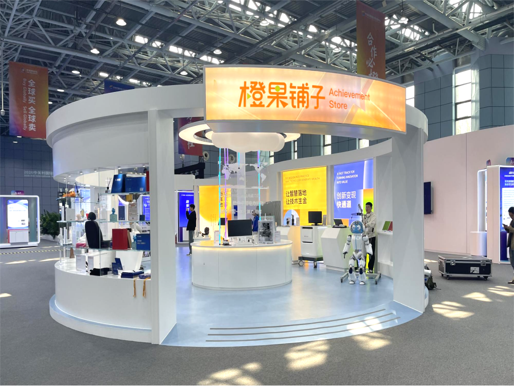 科技成果如何走出实验室走进生活？打卡“橙果铺子”插图