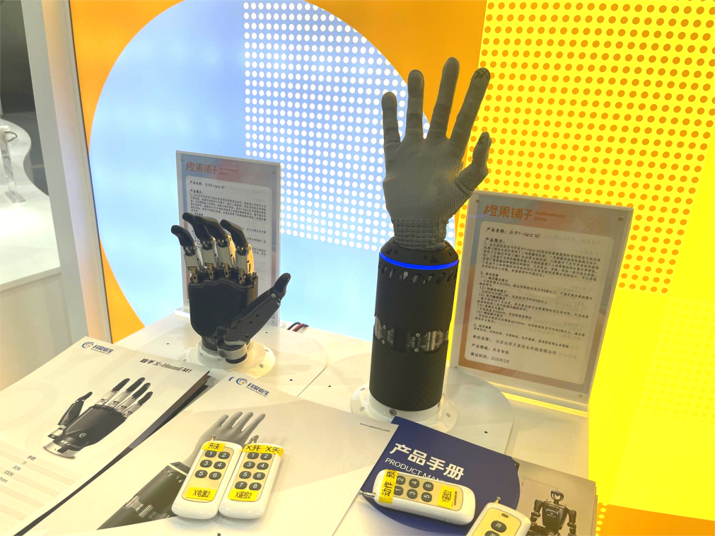 科技成果如何走出实验室走进生活？打卡“橙果铺子”插图2