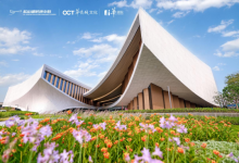 山水启幕 世界入怀：东莞松山湖展演中心正式启幕_商业头条网