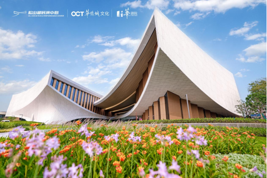 山水启幕 世界入怀：东莞松山湖展演中心正式启幕插图