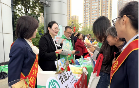 农银人寿福建分公司举办“数字高新守权益 消保护航新经济”“3·15”金融消费者线下宣教活动插图1