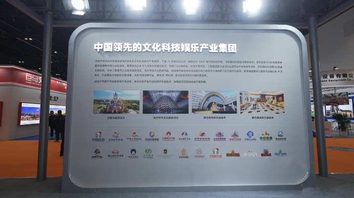 华强方特于CAAPA展领衔发布“文旅出海”倡议 以全产业链能力开启沉浸文旅新未来插图5 华强方特于CAAPA展领衔发布“文旅出海”倡议 以全产业链能力开启沉浸文旅新未来插图5