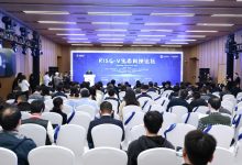 中国科学院启动下一代开源芯片与系统研发_商业头条网