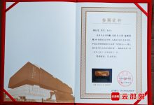 匠心绽放国字号殿堂 邵阳非遗传承人杨石生竹雕作品获国家级双证_商业头条网