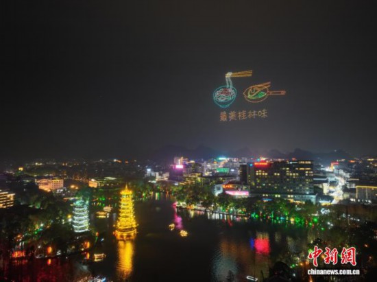 春节假期广西桂林文旅火爆 接待游客逾1253万人次插图1