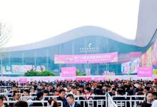 第114届全国糖酒会收官 超41万专业观众观展_商业头条网