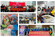 中国人寿财险创新服务 守护人民美好生活_商业头条网