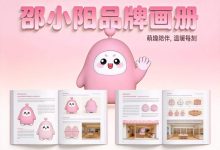 邵小阳:当城市IP遇见非遗 一张可带走的邵阳名片_商业头条网