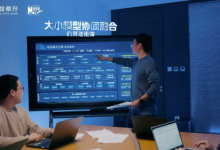 筑牢安全屏障 守护金融民生——中信银行打造“AI天盾”数智化护航体系_商业头条网