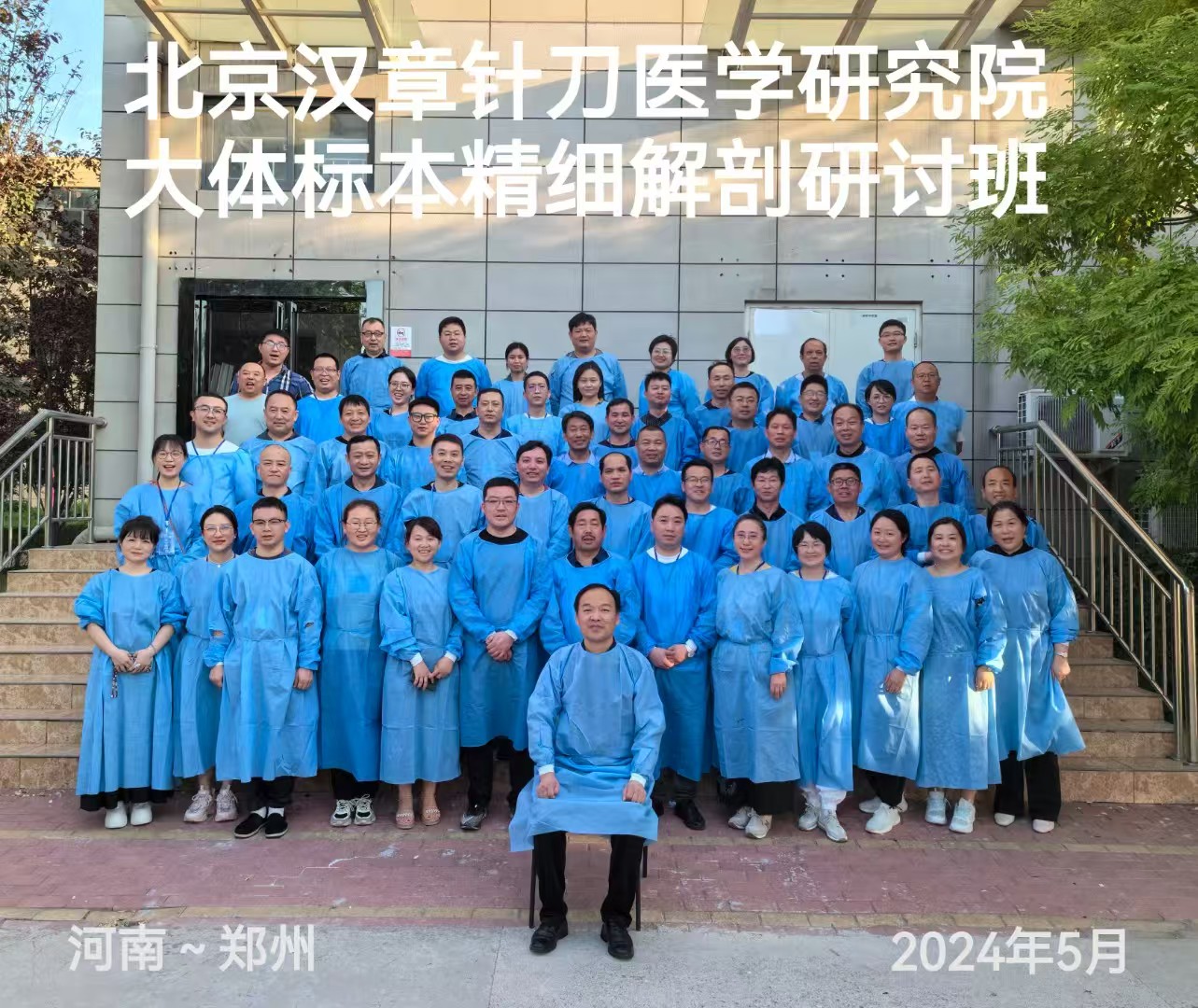 针刀承岐黄 仁心暖乡邻——记邵阳五行中医诊所退役军医李宁林插图4