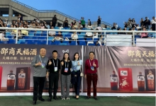 邵商天福酒助力“大美江湖·天下岳阳”演唱会 以“福文化”点亮星城之夜_商业头条网