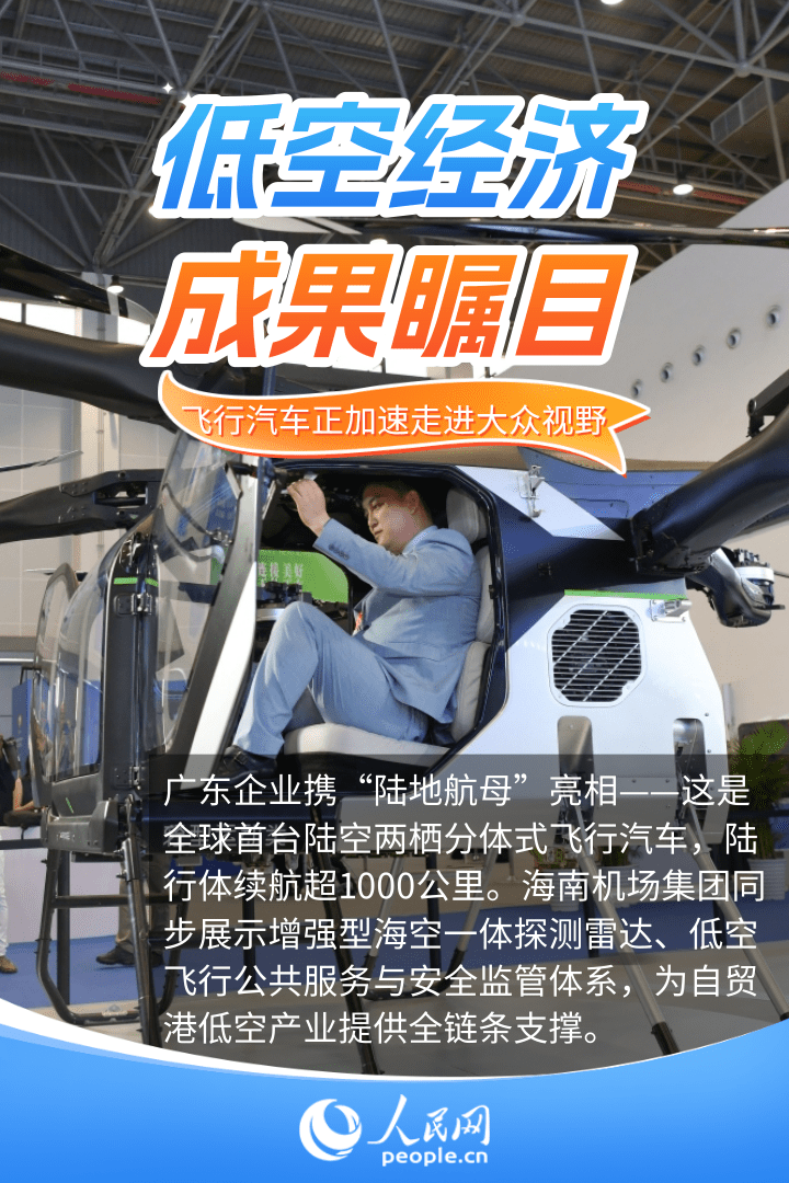 更智能、更个性 消博会里看服务消费新场景插图3