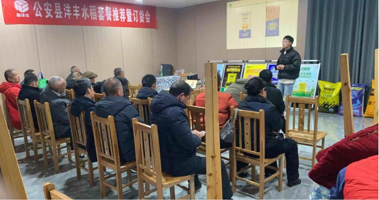 全链条发力!新洋丰跑出春耕“加速度”插图2 全链条发力!新洋丰跑出春耕“加速度”插图2