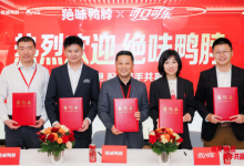 绝味与可口可乐战略结盟 升级畅爽体验_商业头条网