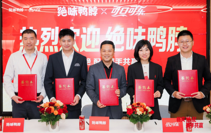 绝味与可口可乐战略结盟 升级畅爽体验插图 绝味与可口可乐战略结盟 升级畅爽体验插图