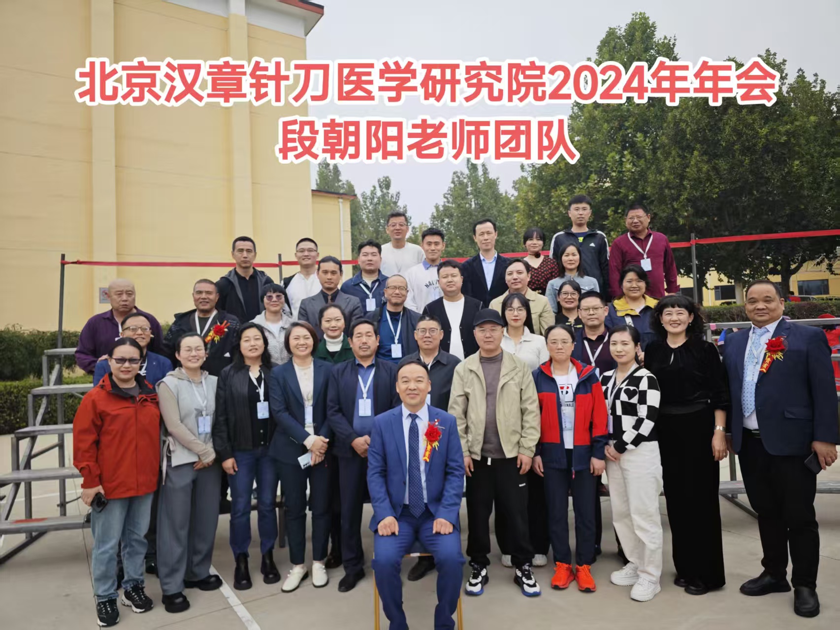 针刀承岐黄 仁心暖乡邻——记邵阳五行中医诊所退役军医李宁林插图2