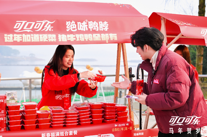 绝味与可口可乐战略结盟 升级畅爽体验插图2 绝味与可口可乐战略结盟 升级畅爽体验插图2