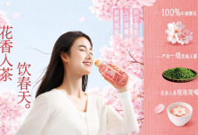 伊利液奶事业部多款创新产品亮相糖酒会 以技术创新突破消费新体验_商业头条网