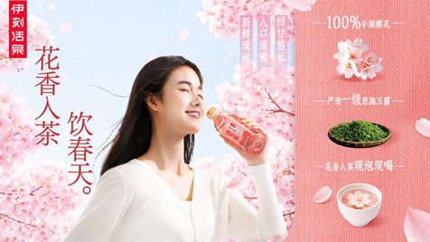 伊利液奶事业部多款创新产品亮相糖酒会 以技术创新突破消费新体验插图 伊利液奶事业部多款创新产品亮相糖酒会 以技术创新突破消费新体验插图