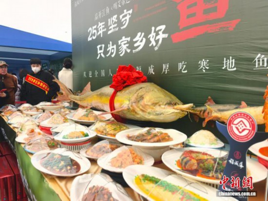 从冰排奔涌到鱼鲜上桌 “开江鱼经济”激活中国北疆春日消费插图 从冰排奔涌到鱼鲜上桌 “开江鱼经济”激活中国北疆春日消费插图