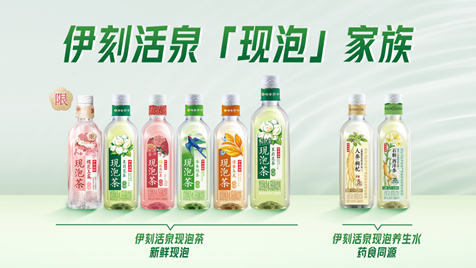 伊利液奶事业部多款创新产品亮相糖酒会 以技术创新突破消费新体验插图1 伊利液奶事业部多款创新产品亮相糖酒会 以技术创新突破消费新体验插图1