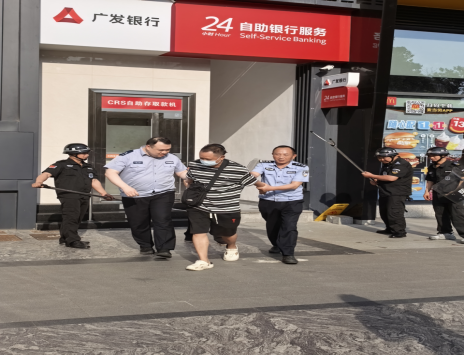 警保携手筑防线 强技能、保安全——广发银行邵阳分行2026年防盗抢应急演练纪实插图1 警保携手筑防线 强技能、保安全——广发银行邵阳分行2026年防盗抢应急演练纪实插图1