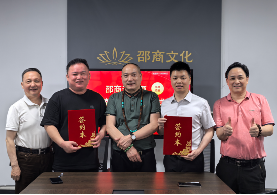 海南优秀企业家周涛牵手邵商酒业 共绘全国化战略新蓝图_商业头条网