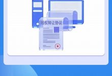 市场监管总局依法对立讯精密工业股份有限 公司违法实施经营者集中案作出从轻处罚决定_商业头条网