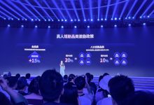 聚焦短剧精品化趋势 业界热议短剧行业的品质化转型_商业头条网