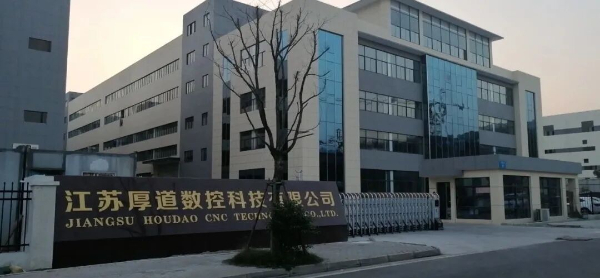 一路偕行 平安租赁与江苏厚道数控共筑小微制造梦插图1