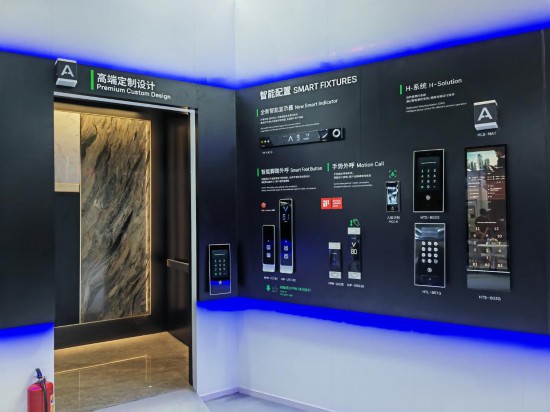 “好房子+AI”成中国电梯行业“存量优化”时代发展新机遇插图1 “好房子+AI”成中国电梯行业“存量优化”时代发展新机遇插图1