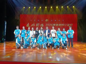 以志愿之名赴助残之约:Z-Seeds团队助力邵阳残疾人事业高质量发展_商业头条网