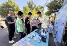 让科技“活”起来 生态环境科技活动周主场开放活动举行_商业头条网