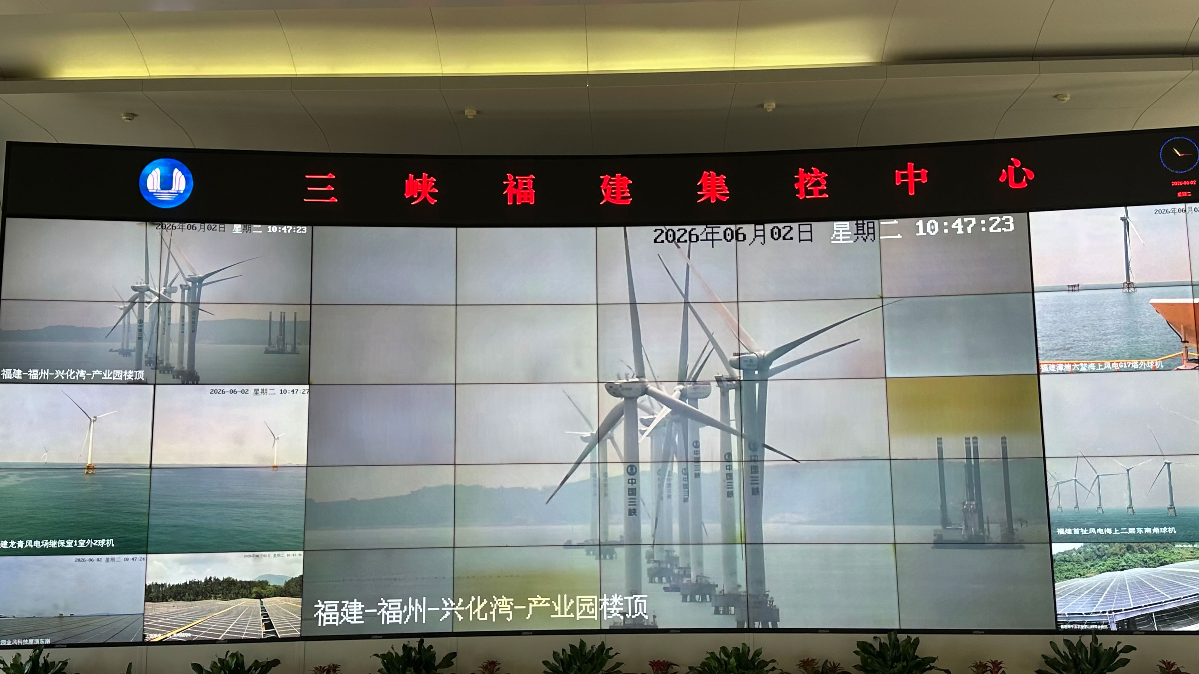 向大海要绿能 福建打造海上风电产业新高地插图1 向大海要绿能 福建打造海上风电产业新高地插图1