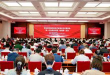 全国信标委第一次全体会议暨2026年“标准周”主论坛在京召开_商业头条网