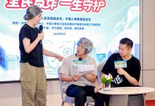 守护百姓“钱袋子” 全民反诈公益宣传活动在京启_商业头条网