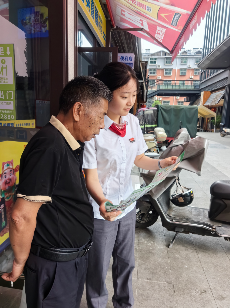 守护金融权益 数智温暖民生——广发银行邵阳分行开展金融消保进社区宣传活动插图1 守护金融权益 数智温暖民生——广发银行邵阳分行开展金融消保进社区宣传活动插图1