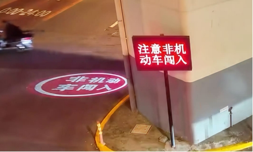 “城市交通风险AI预警系统”在沪投入使用 科技赋能城市“风险减量”插图1 “城市交通风险AI预警系统”在沪投入使用 科技赋能城市“风险减量”插图1