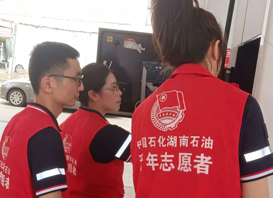 中国石化邵阳县公司：党建+安全，全力抓实安全生产月建设插图1