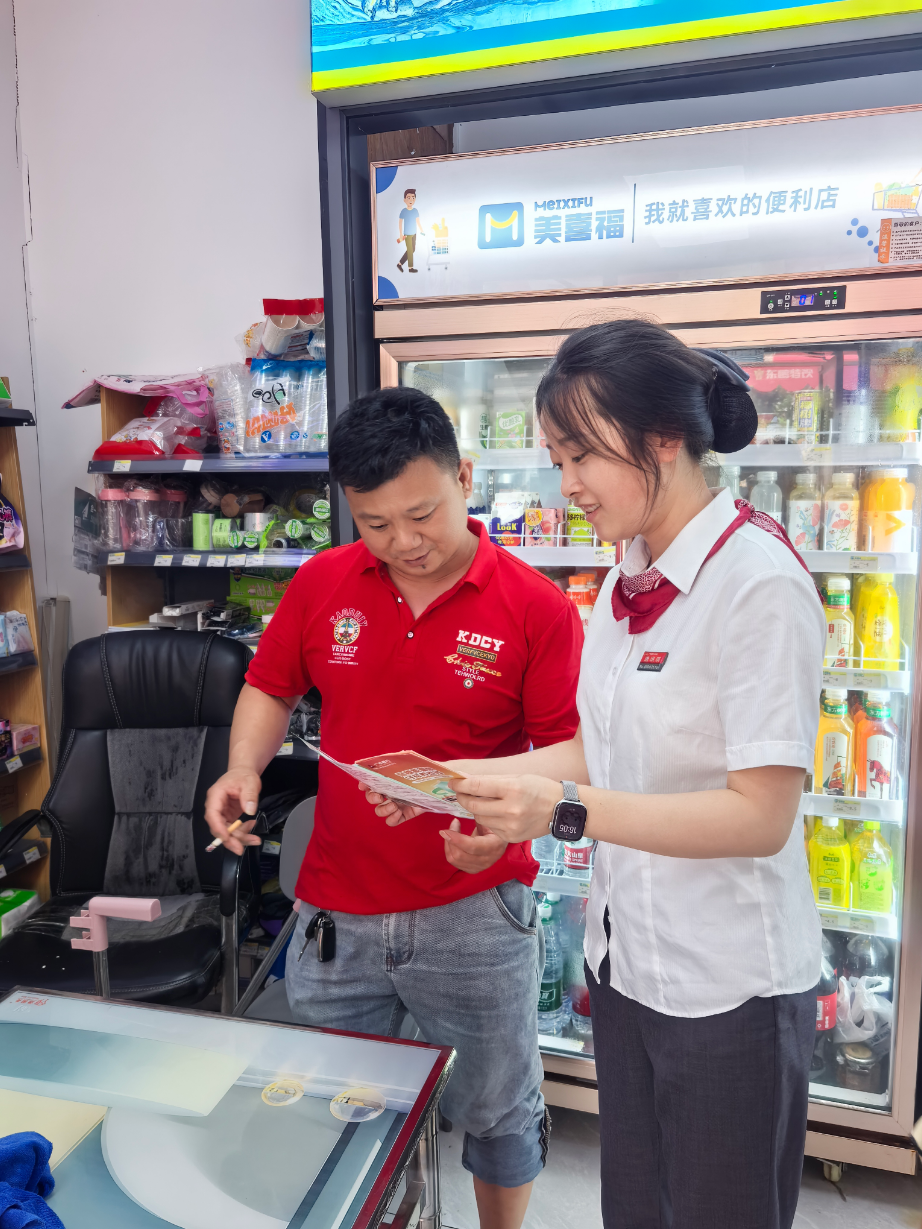 守护金融权益 数智温暖民生——广发银行邵阳分行开展金融消保进社区宣传活动插图 守护金融权益 数智温暖民生——广发银行邵阳分行开展金融消保进社区宣传活动插图