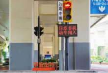 “城市交通风险AI预警系统”在沪投入使用 科技赋能城市“风险减量”_商业头条网