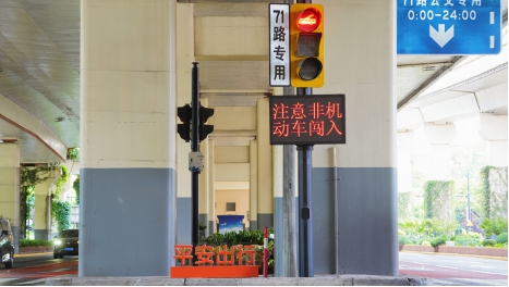 “城市交通风险AI预警系统”在沪投入使用 科技赋能城市“风险减量”插图 “城市交通风险AI预警系统”在沪投入使用 科技赋能城市“风险减量”插图