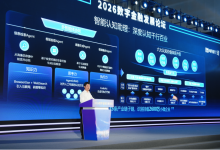 网商银行亮相2026中国国际金融展:AI助力小微信贷审批效率提升_商业头条网